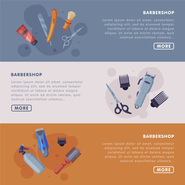 理发店登陆页面模板设置发型师图片下载