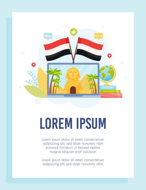 了解埃及的概念。传单模板。图片下载