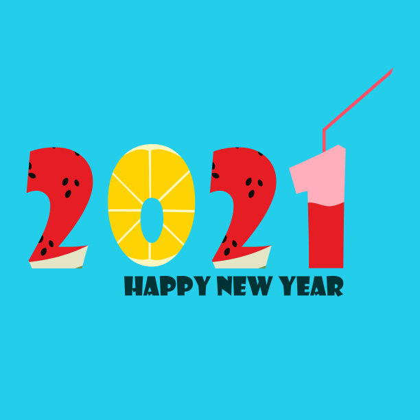 2021快乐新年水果风格设计图片下载