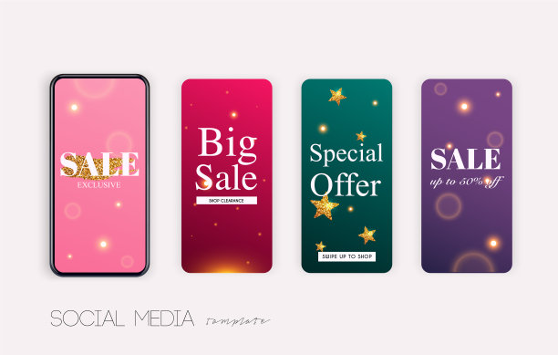 社交网络故事模板图片下载