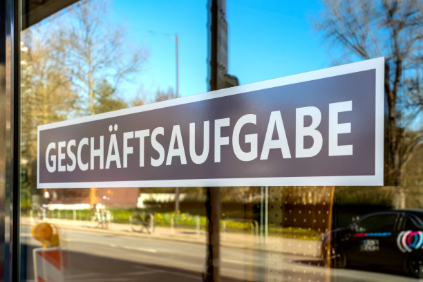 带有停业通知的橱窗/ Geschäftsaufgabe图片下载