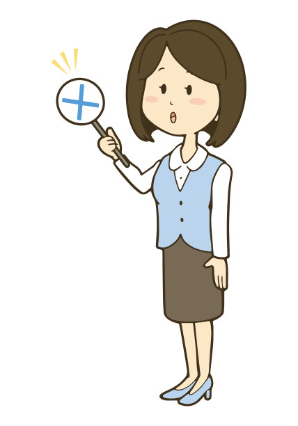 一个穿着西装的女人举着"不"的标志。图片下载