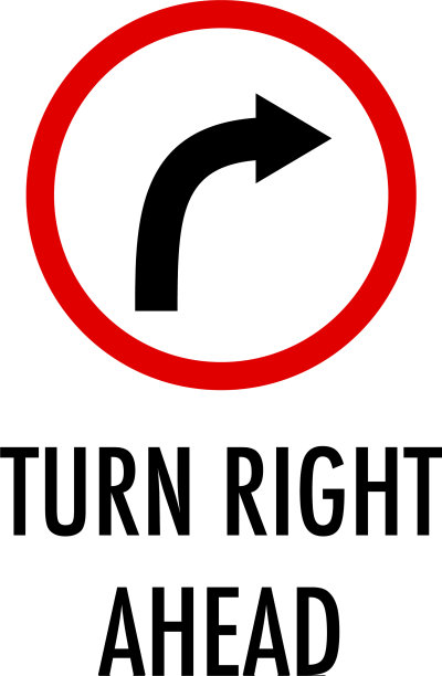 向右转白色背景标志图片下载