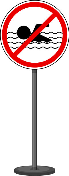 没有游泳标志与站在孤立的白色图片下载