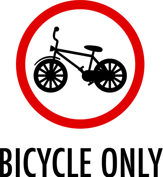 白色背景上只有自行车的标志图片下载