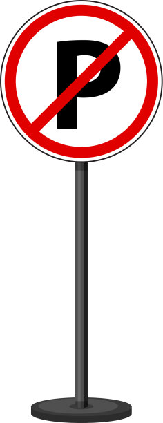 白色背景上的红色交通标志图片下载