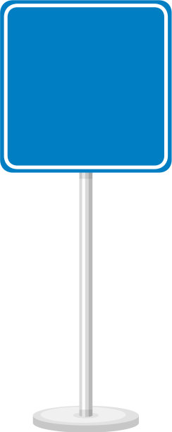 白色背景上的蓝色交通标志图片下载