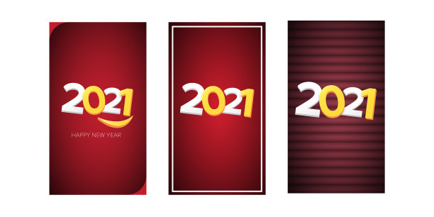 2021年新年快乐垂直横幅背景设置图片下载