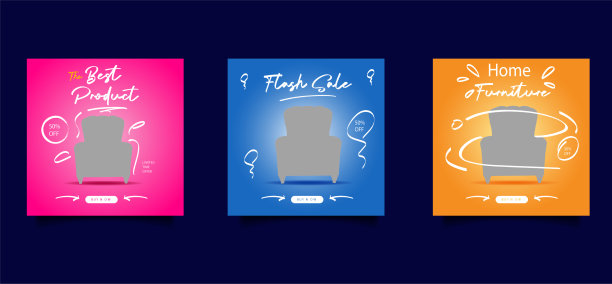 家具社交媒体动态发布推广设计图片下载