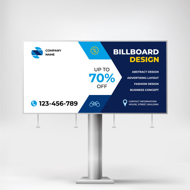 户外广告牌设计广告横幅图片下载