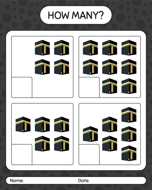 和克尔白玩了多少个数数游戏。学龄前儿童的工作表，儿童活动表，可打印的工作表图片下载