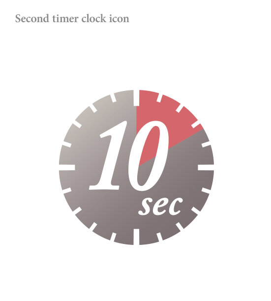 简单的10秒计时器时钟图标图片下载