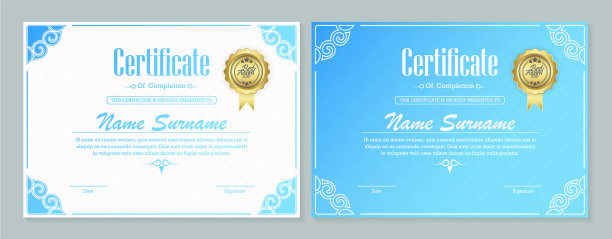 经典证书颁发模板图片下载