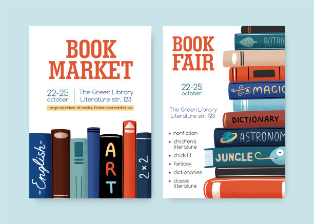 设置书市和书展海报的摆放位置图片下载