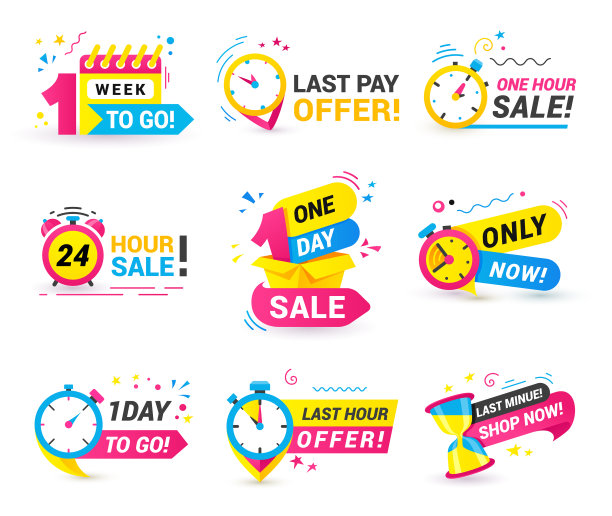倒计时徽章设置1小时一天销售1周图片下载