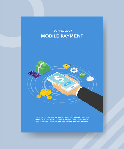 技术移动支付手持智能手机图片下载