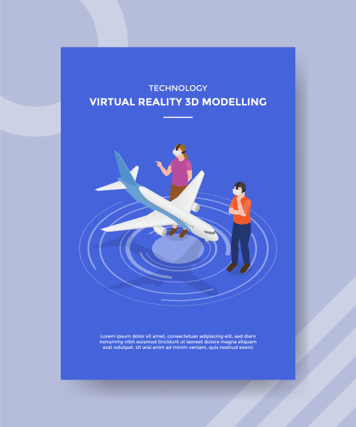 技术虚拟现实3d建模人图片下载