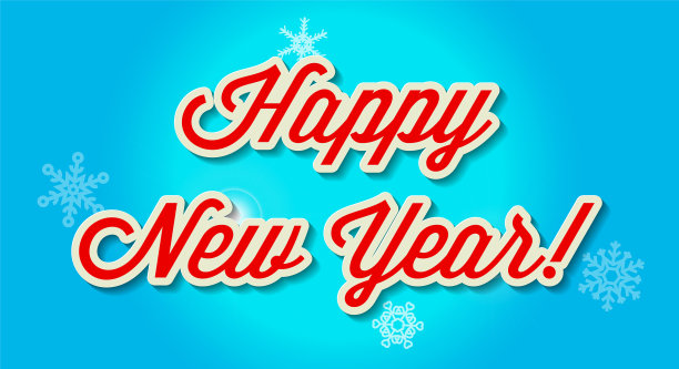 美丽的古铭文新年快乐3d图片下载