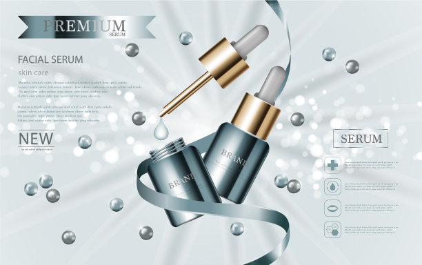 年售保湿面部精华液或图片下载