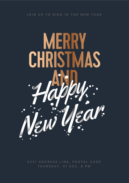 2021年新年快乐，圣诞快乐图片下载