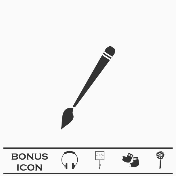 美术画刷图标平图片下载