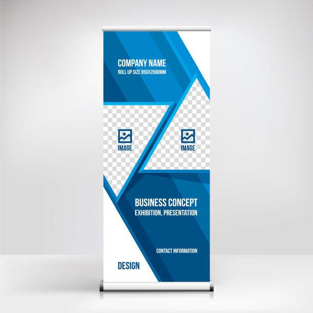 折叠式横幅设计展台模板图片下载