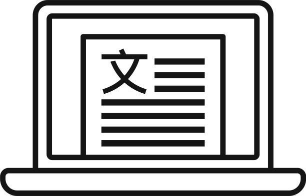 语言学家笔记本电脑图标轮廓样式图片下载