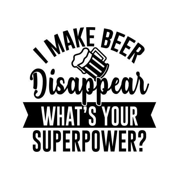 我让啤酒消失你的超能力图片下载