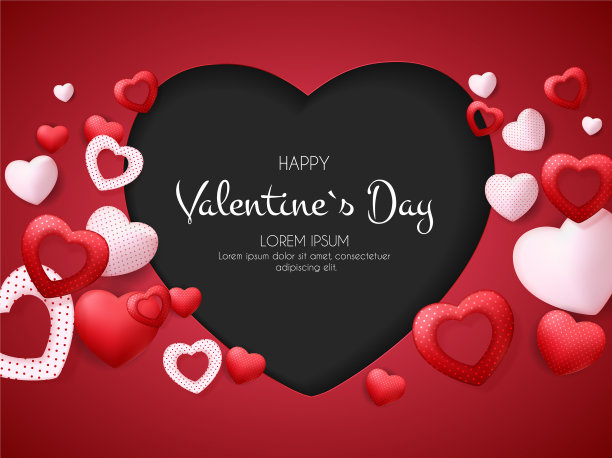 祝你情人节快乐图片下载