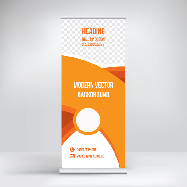 折叠式横幅设计展台模板图片下载