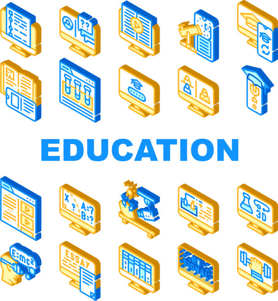 在线教育学习课图标设置图片下载