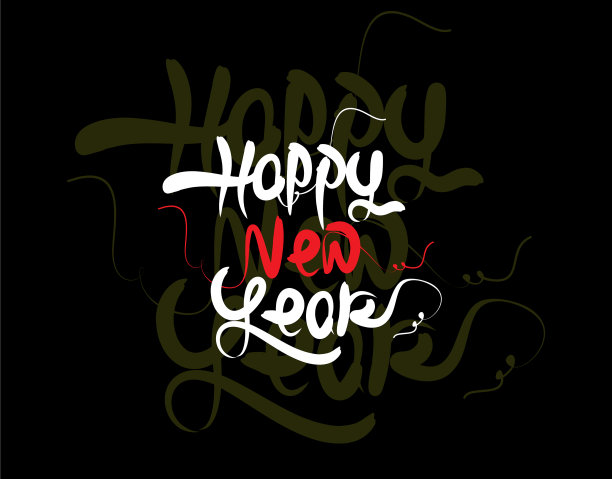 新年字体文字在黑色背景中图片下载