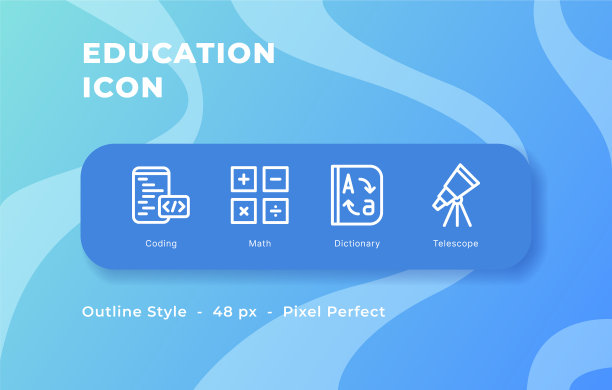 教育图标集与出线风格现代图片下载