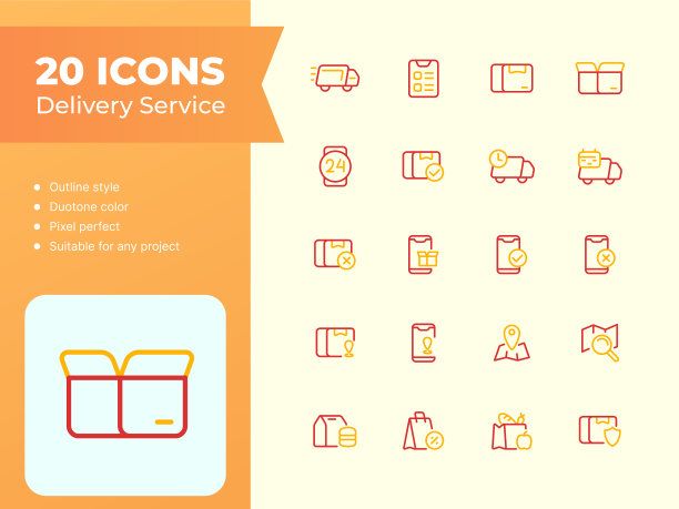 20个送货服务图标集与线条风格二重奏图片下载