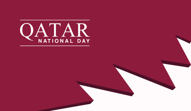 卡塔尔国庆日横幅模板图片下载