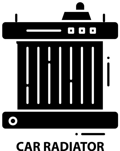 汽车散热器标志标志用黑色标志图片下载