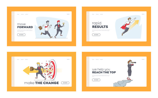 商业成功登陆页面模板集图片下载