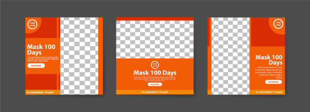 收集100天口罩COVID-19疫苗图片下载