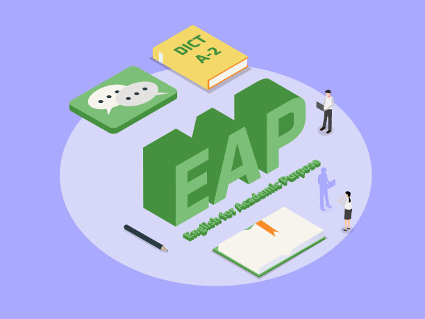 EAP三维等距矢量图片下载