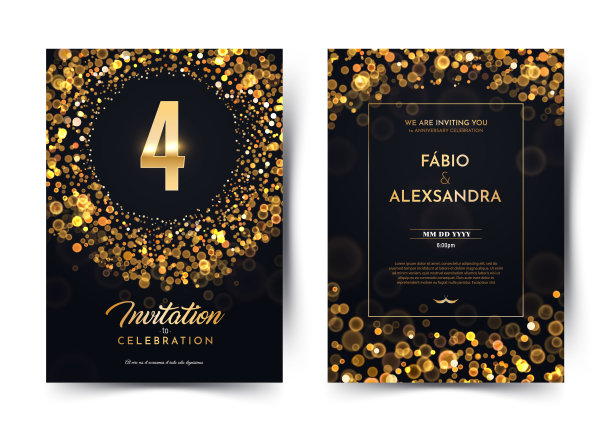 四周年纪念邀请函图片下载