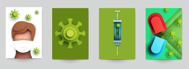 以现代剪纸风格设置带有细菌、分子或病毒的背景横幅、卡片或封面。手工折纸设计元素。医学极简多彩的几何概念。矢量插图。图片下载