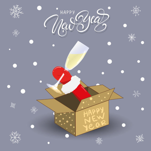 新年祝福语手写体用图片下载