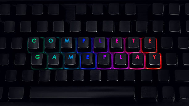 完成的游戏-写在RGB背光键盘，特写图片下载