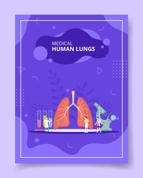 医人肺人立前肺图片下载