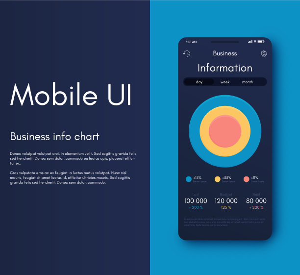 图形信息图形与六个选项模板图片下载