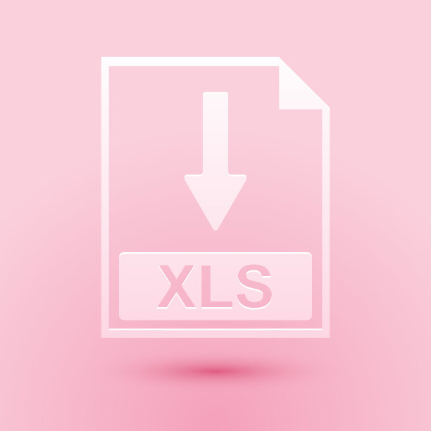 剪纸XLS文件文件图标下载XLS图片下载