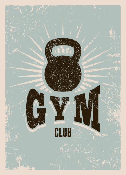 健身房排印复古垃圾海报设计图片下载