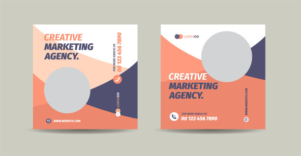 商业社交媒体张贴设计或网站横幅设计或网页广告设计图片下载