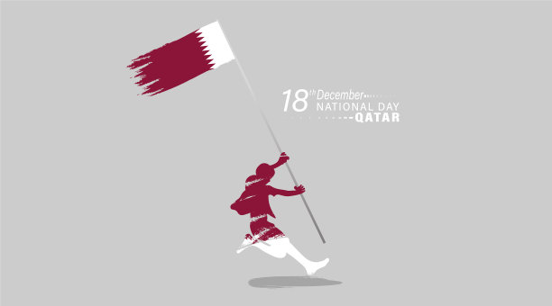 国庆节是卡塔尔的国定假日图片下载