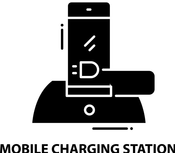 手机充电站图标为黑色标志图片下载